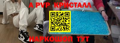 ГАЛЛЮЦИНОГЕННЫЕ ГРИБЫ Волгодонск