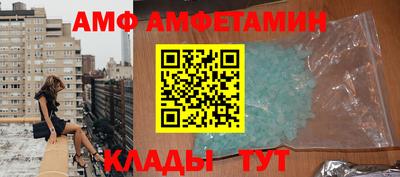 дмт Волжский