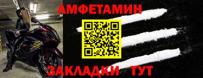 кокаин премиум Волжск