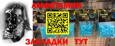 кокаин премиум Волжск
