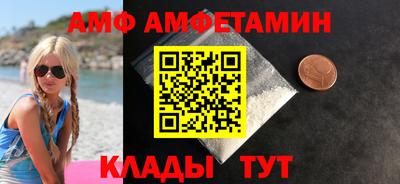 дмт Волжский