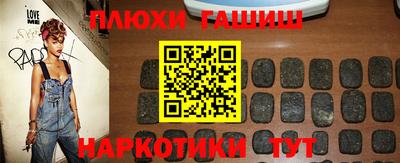 героин Бугуруслан