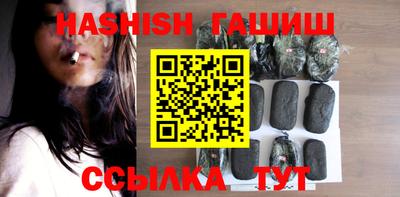 героин Бугуруслан