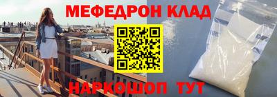 дмт Волжский