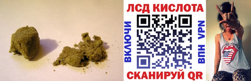 Лсд 25 экстази ecstasy  Искитим 