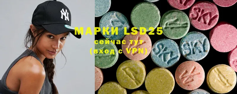 LSD-25 экстази кислота  где можно купить   Искитим 