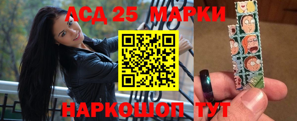 ЛСД экстази кислота Искитим