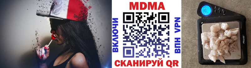 сайты даркнета формула  kraken tor  Искитим  МДМА crystal 