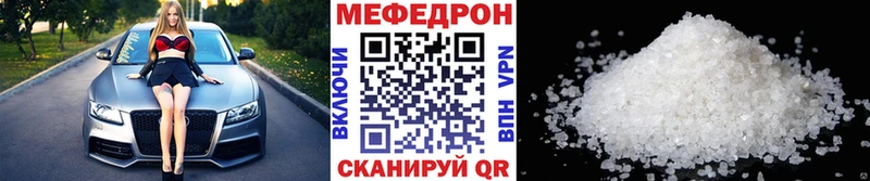 kraken ссылки  Искитим  МЕФ mephedrone  где можно купить  
