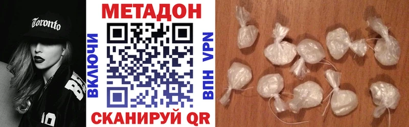 наркотики  Искитим  МЕТАДОН VHQ 