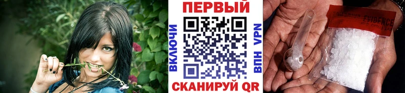 Первитин винт  Искитим 
