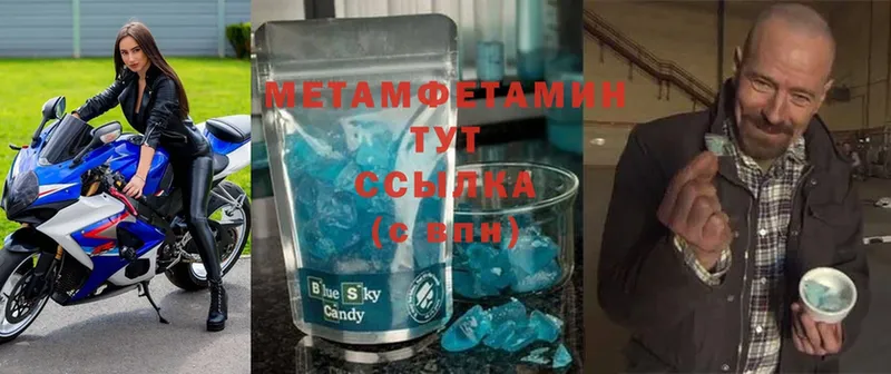 МЕТАМФЕТАМИН винт  Искитим 