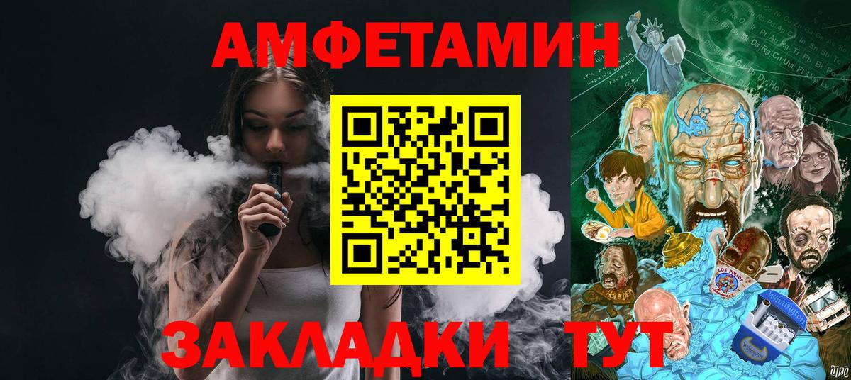 Метамфетамин винт  Метамфетамин винт  Первитин  Искитим 