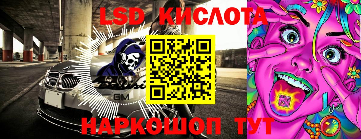 Марки NBOMe 1,5мг Искитим