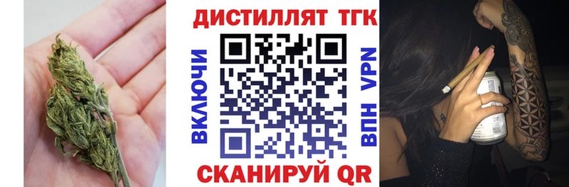продажа наркотиков Искитим ТГК жижа