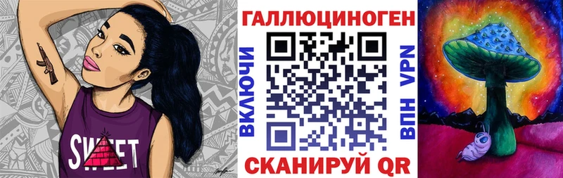 shop формула Искитим Псилоцибиновые грибы Magic Shrooms
