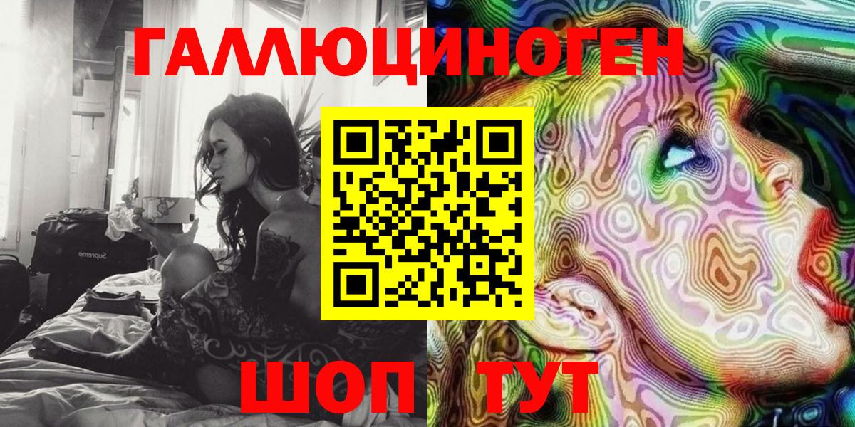 Галлюциногенные грибы Magic Shrooms  Искитим 