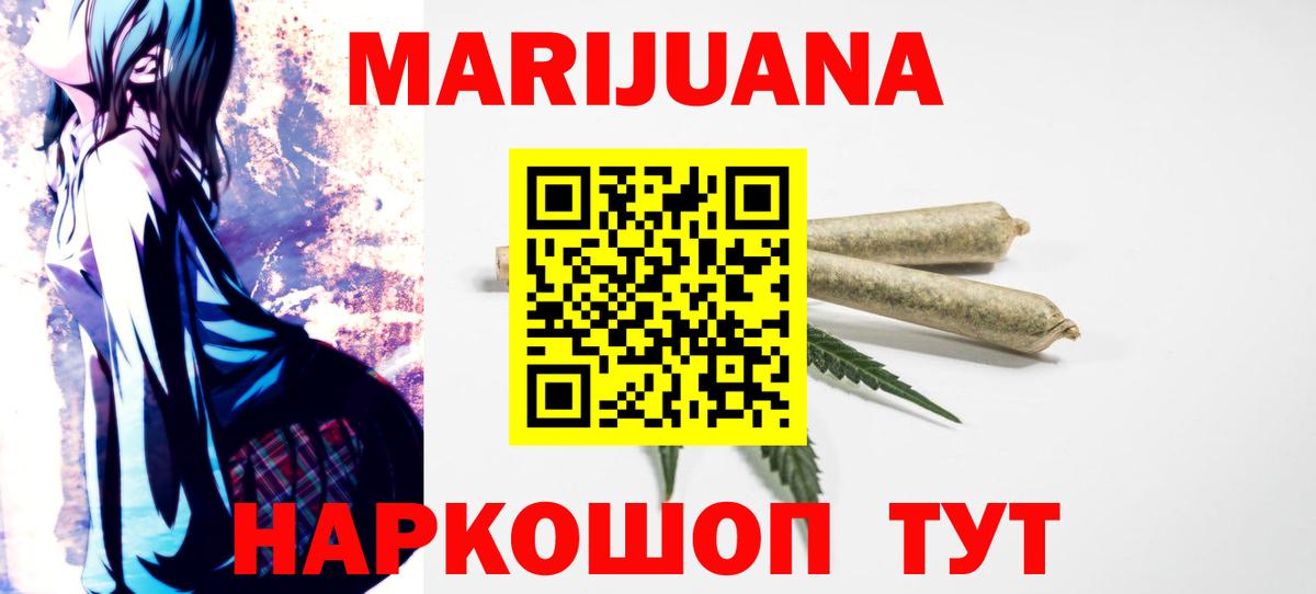 Бошки марихуана THC 21% Искитим